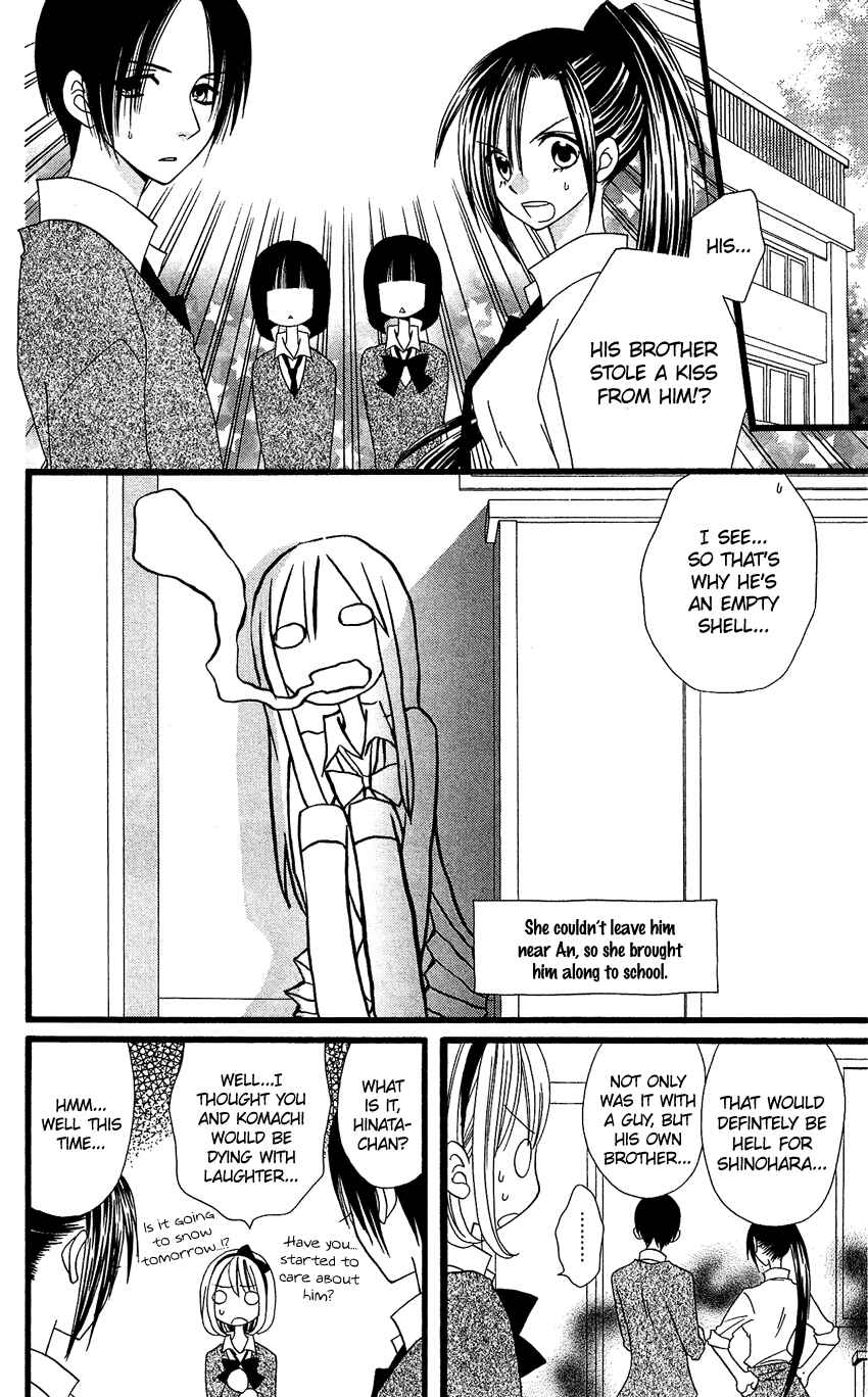 Page 7 Chapter 60 Usotsuki Lily