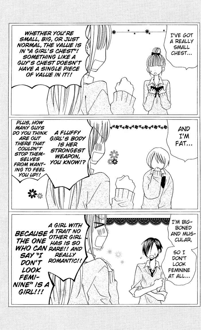 Page 11 Chapter 6 Usotsuki Lily