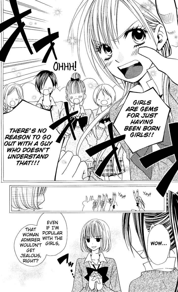 Page 12 Chapter 6 Usotsuki Lily