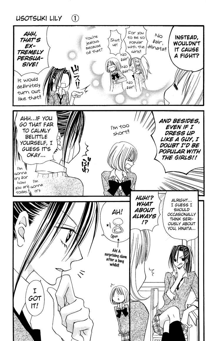 Page 13 Chapter 6 Usotsuki Lily