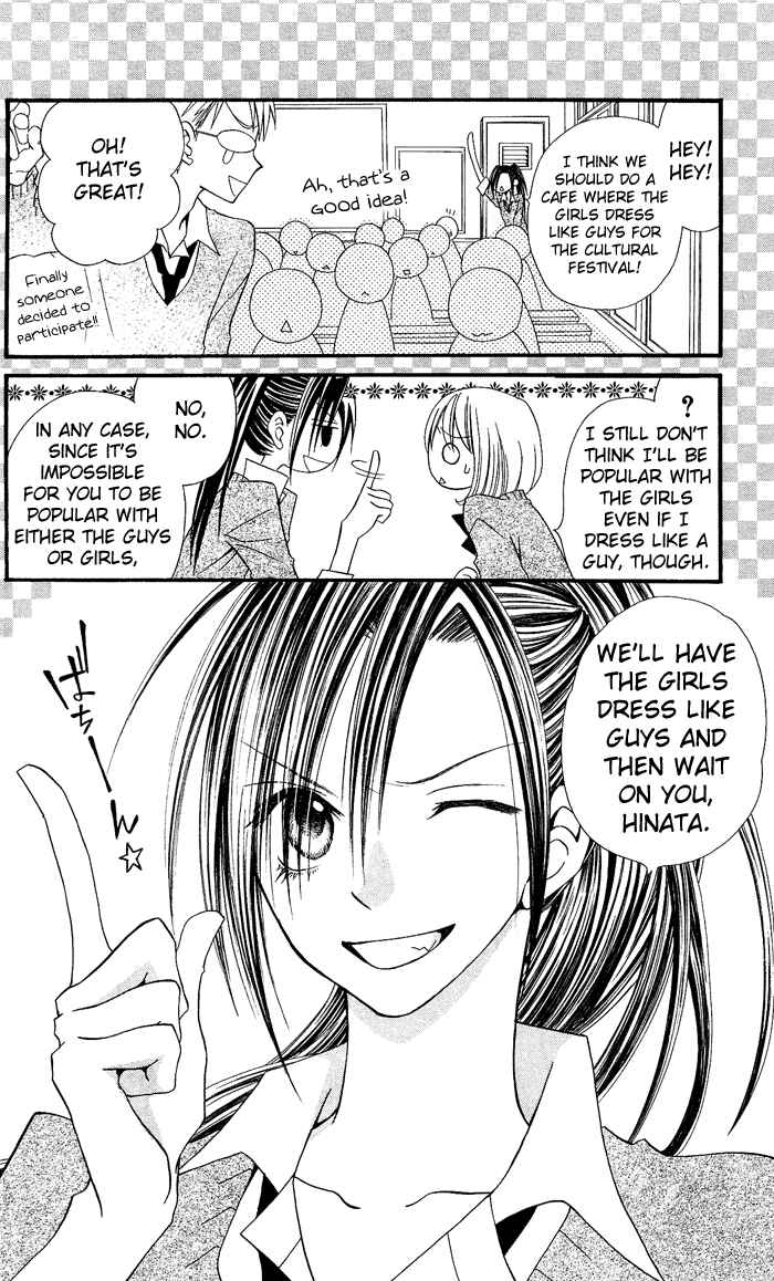 Page 14 Chapter 6 Usotsuki Lily