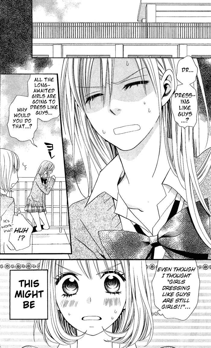 Page 16 Chapter 6 Usotsuki Lily