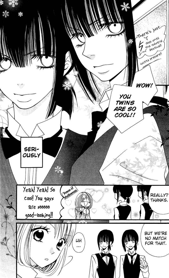 Page 17 Chapter 6 Usotsuki Lily