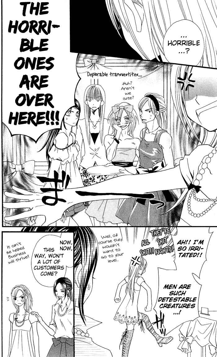 Page 24 Chapter 6 Usotsuki Lily