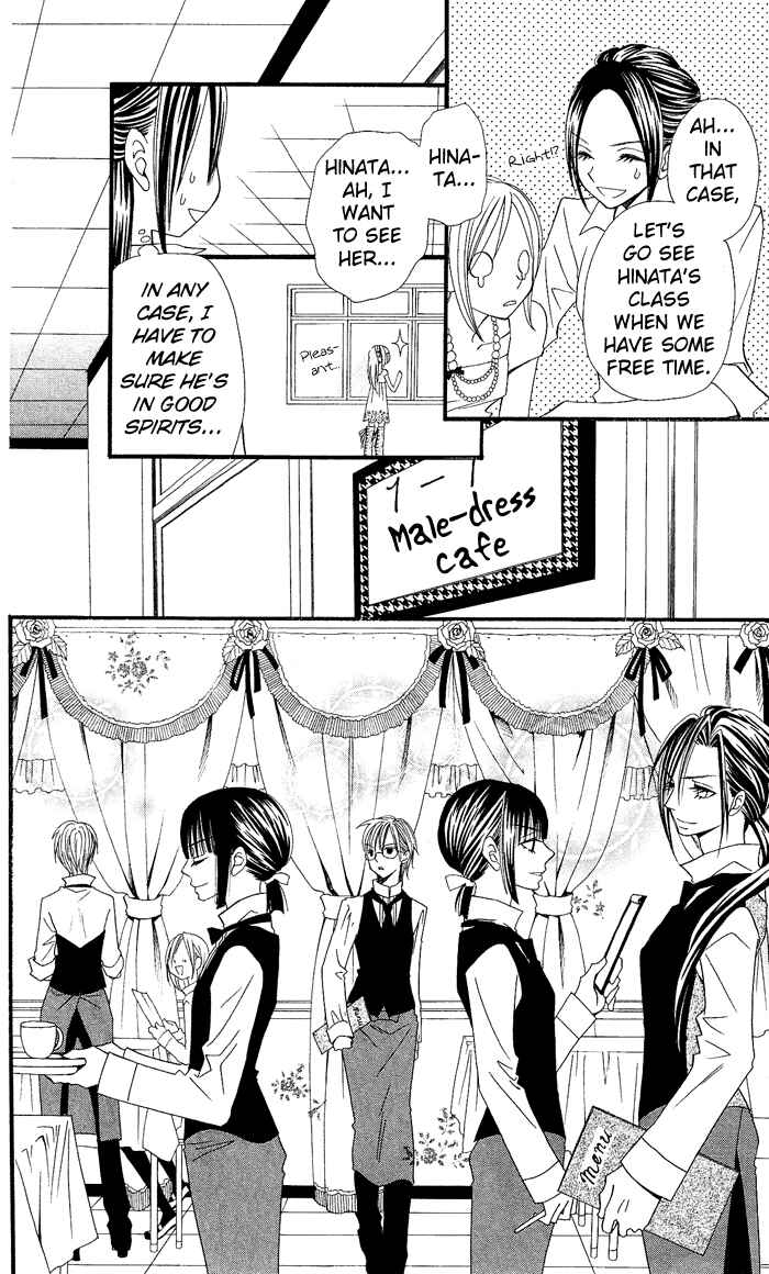 Page 26 Chapter 6 Usotsuki Lily