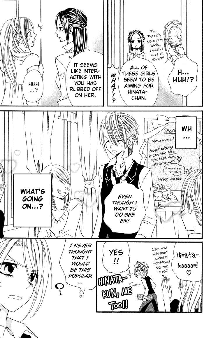 Page 37 Chapter 6 Usotsuki Lily
