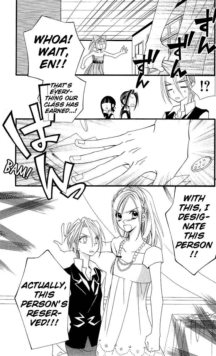 Page 39 Chapter 6 Usotsuki Lily