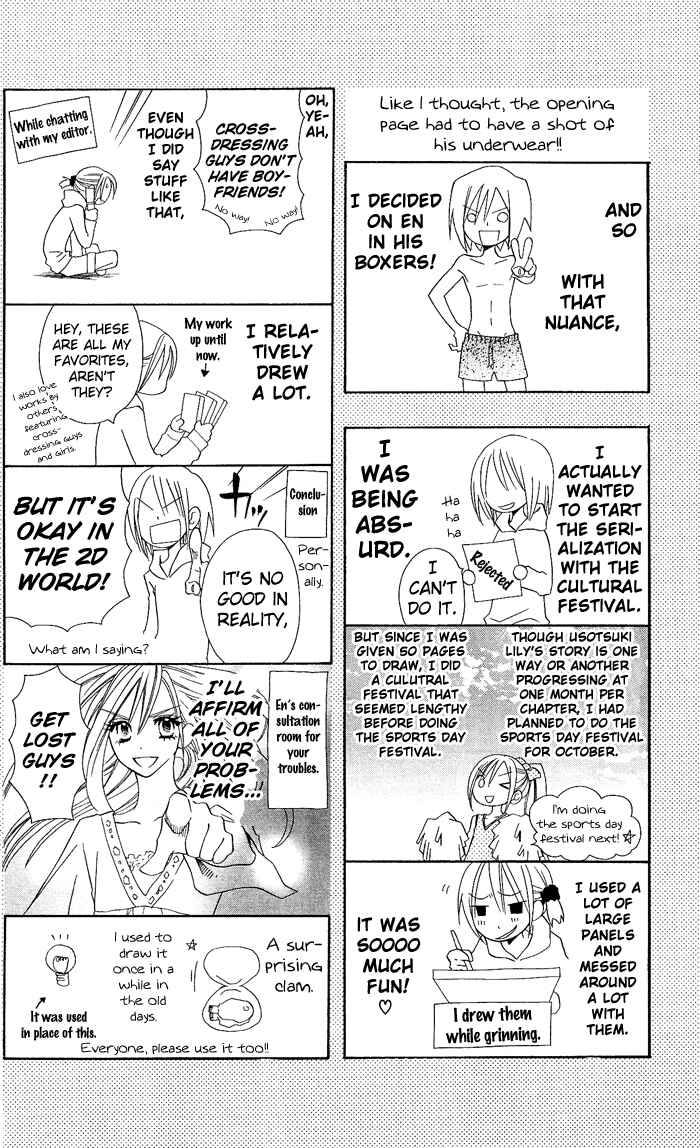 Page 52 Chapter 6 Usotsuki Lily