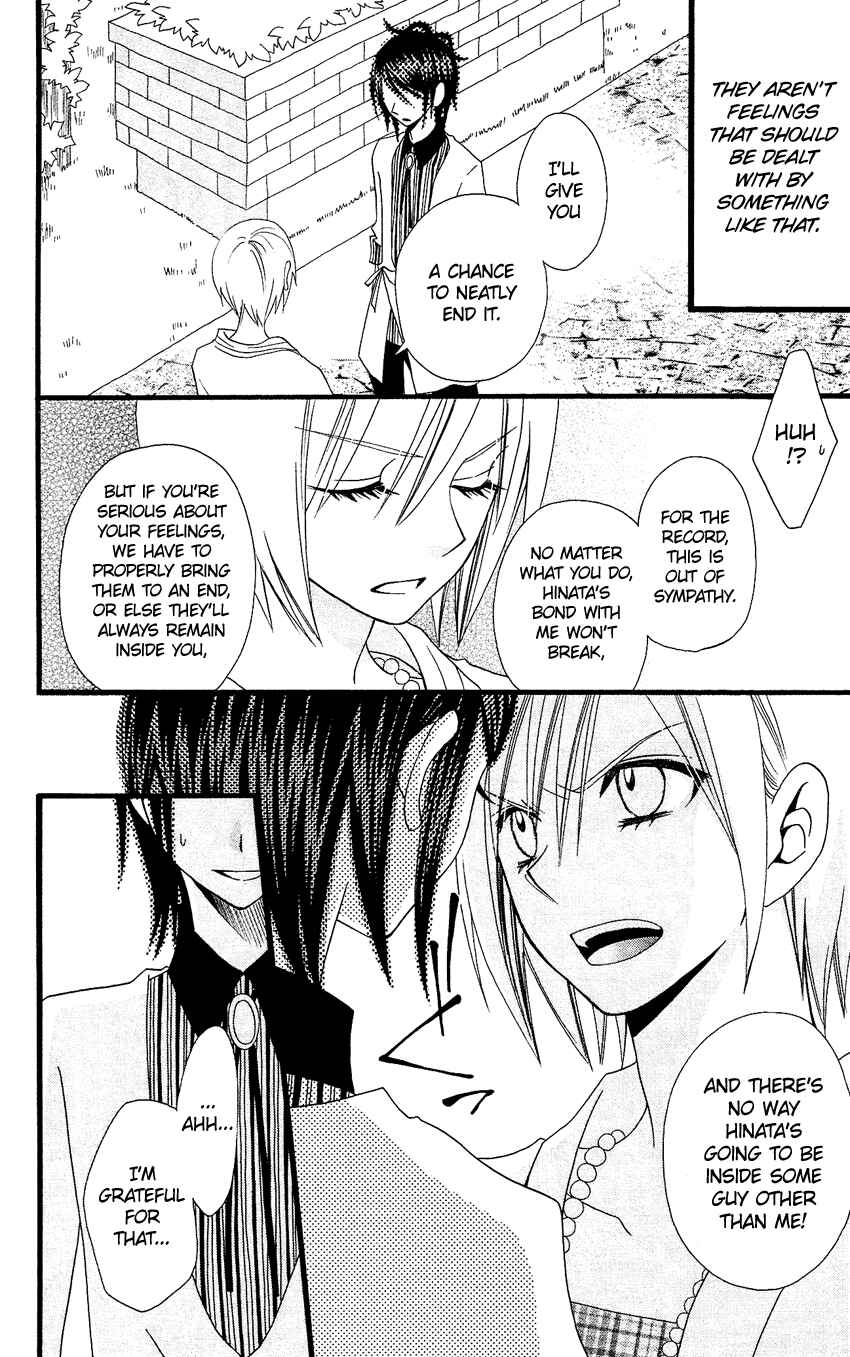Page 11 Chapter 74 Usotsuki Lily