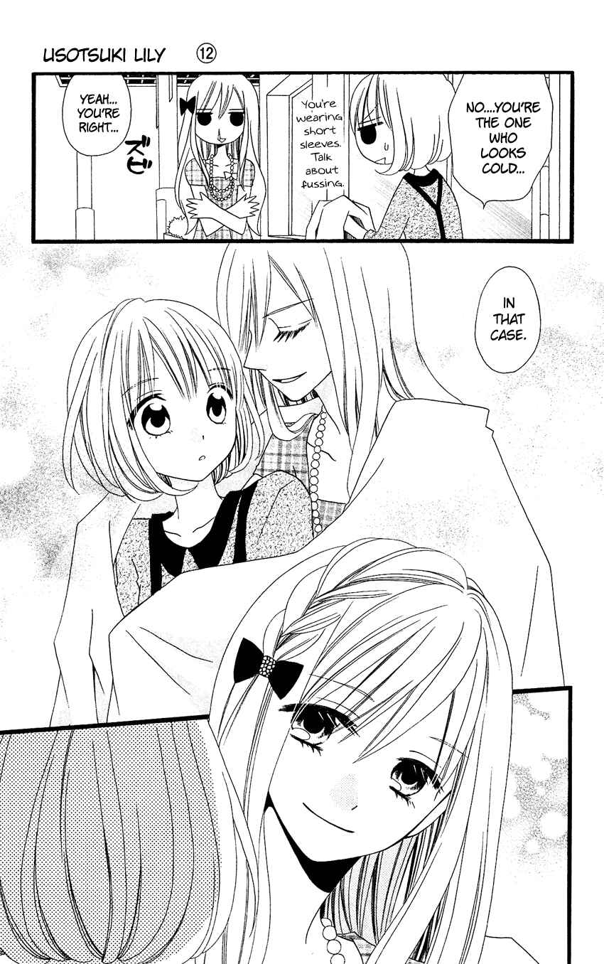 Page 18 Chapter 74 Usotsuki Lily