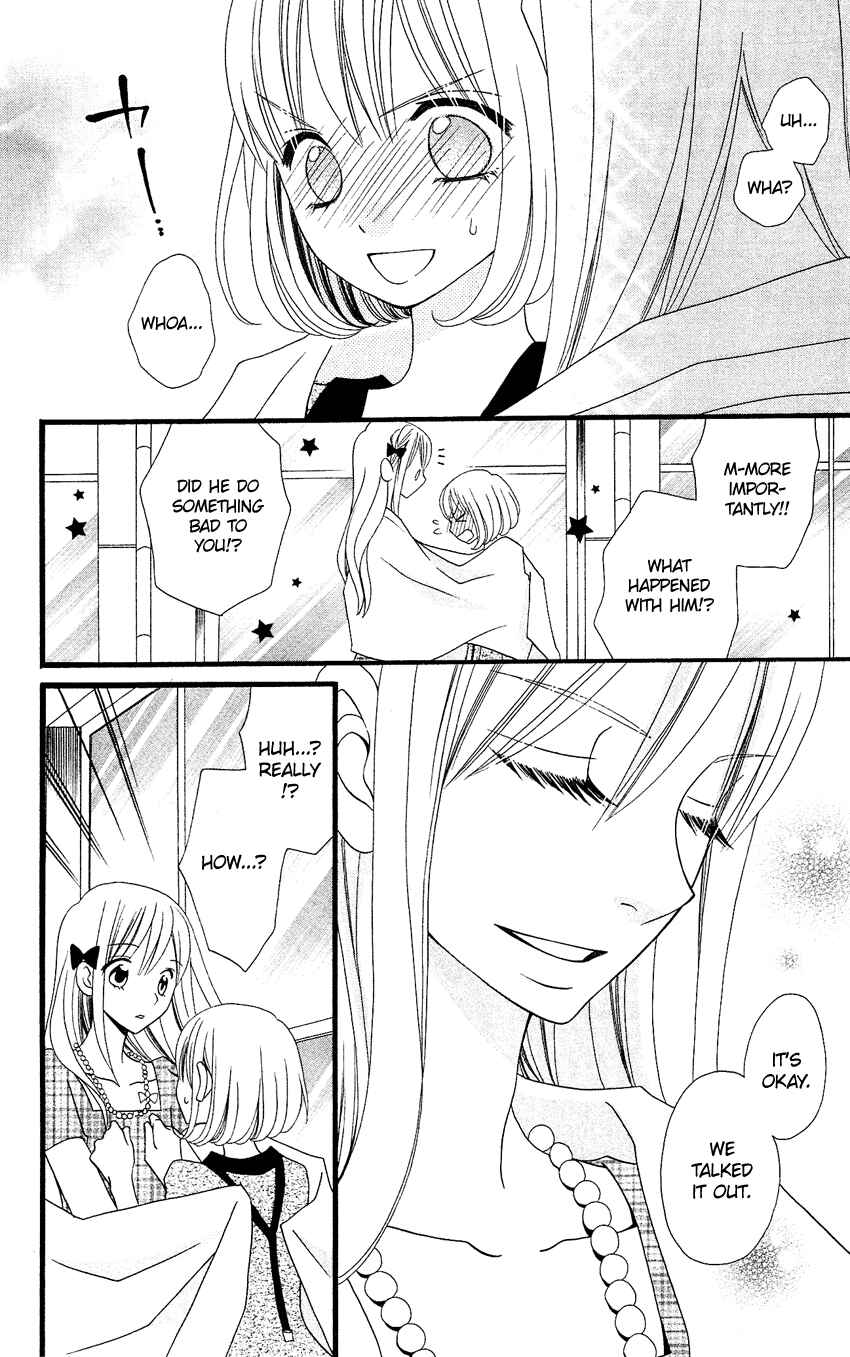 Page 19 Chapter 74 Usotsuki Lily