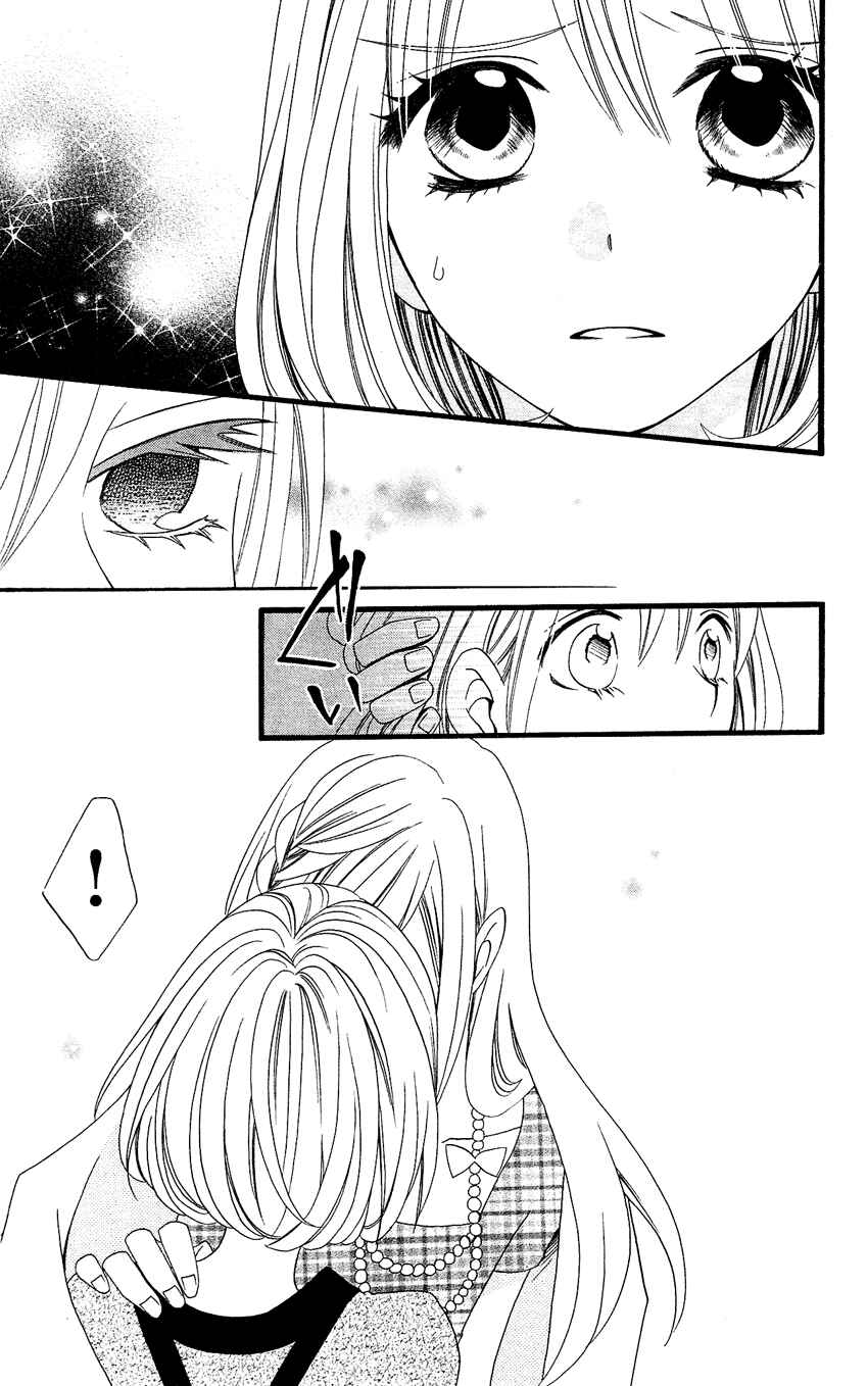 Page 20 Chapter 74 Usotsuki Lily