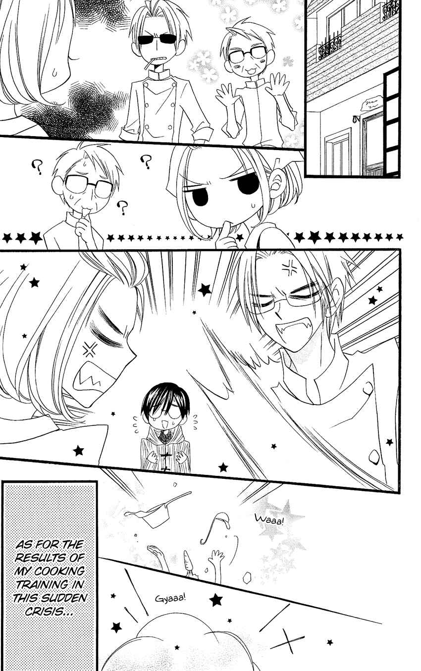 Page 26 Chapter 74 Usotsuki Lily