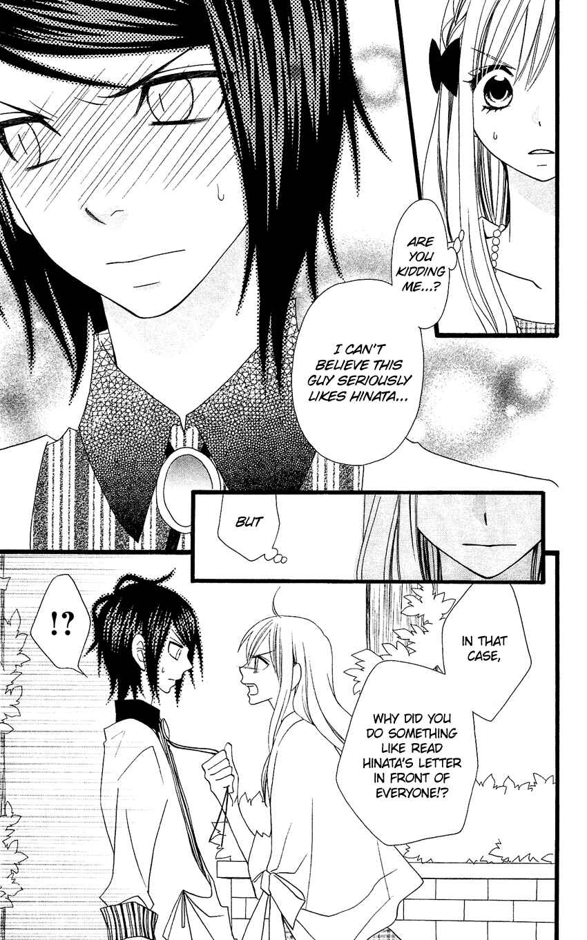 Page 4 Chapter 74 Usotsuki Lily