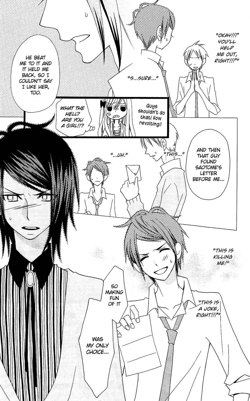 Page 6 Chapter 74 Usotsuki Lily