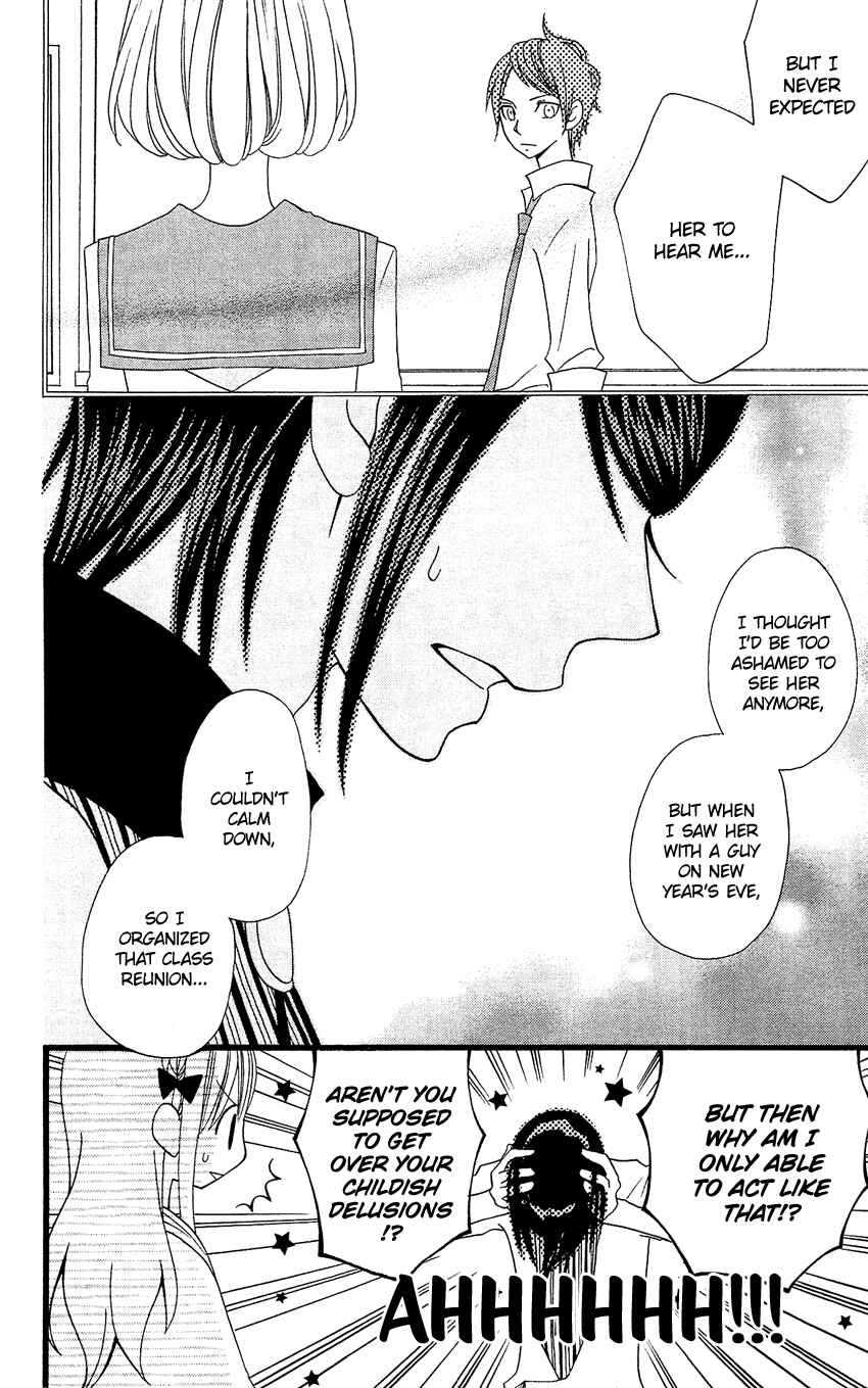 Page 7 Chapter 74 Usotsuki Lily