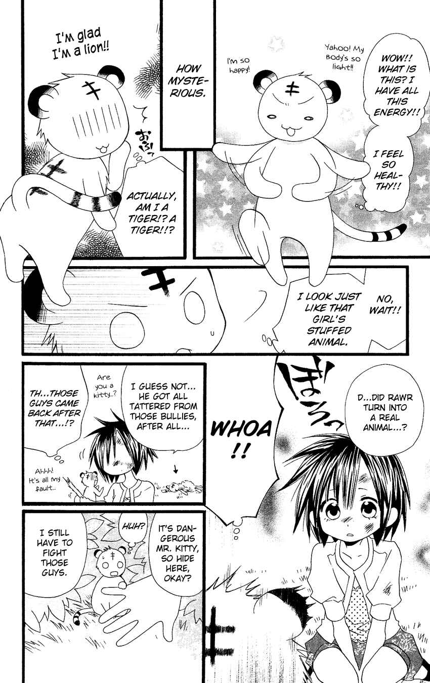 Page 13 Chapter 58.5 Usotsuki Lily
