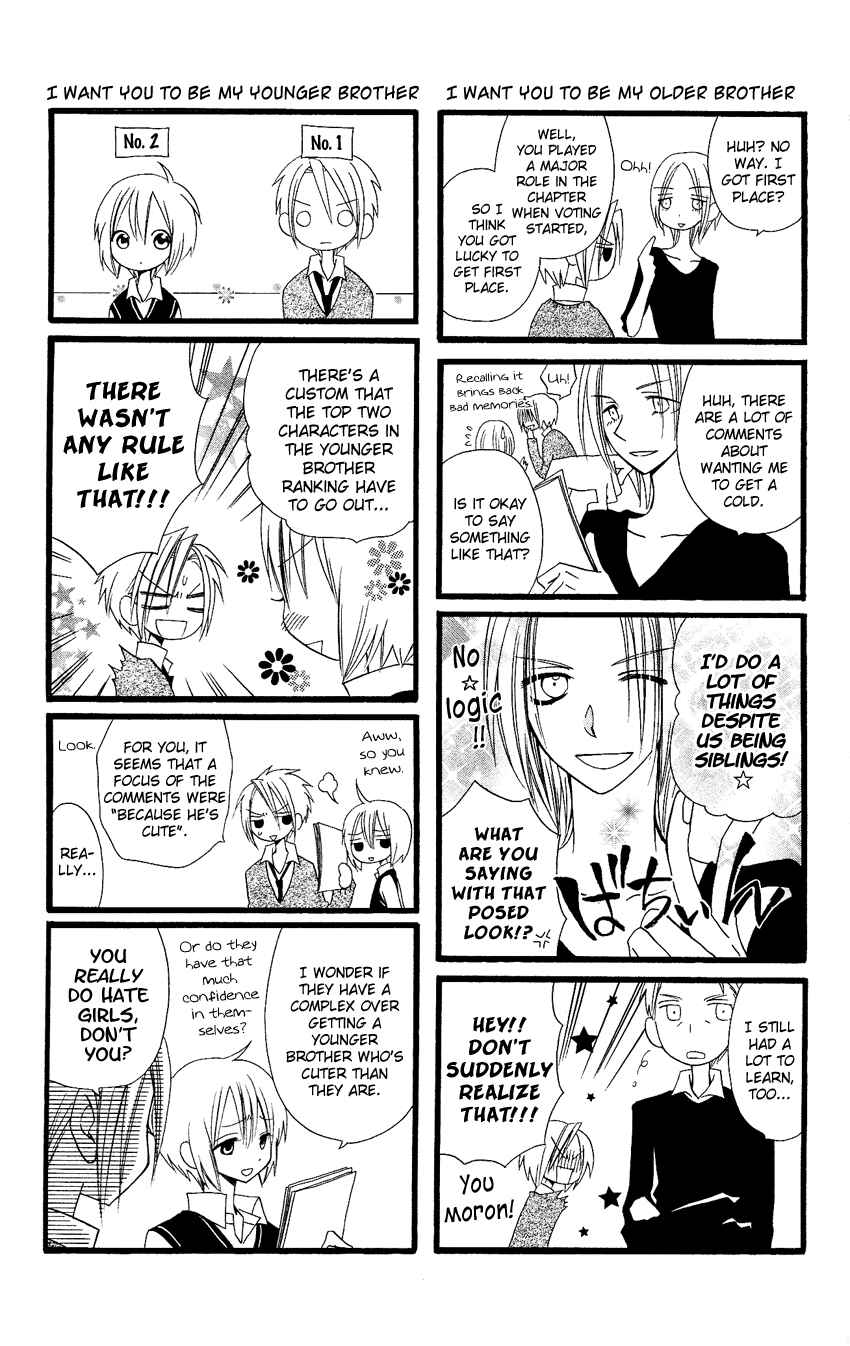 Page 20 Chapter 58.5 Usotsuki Lily