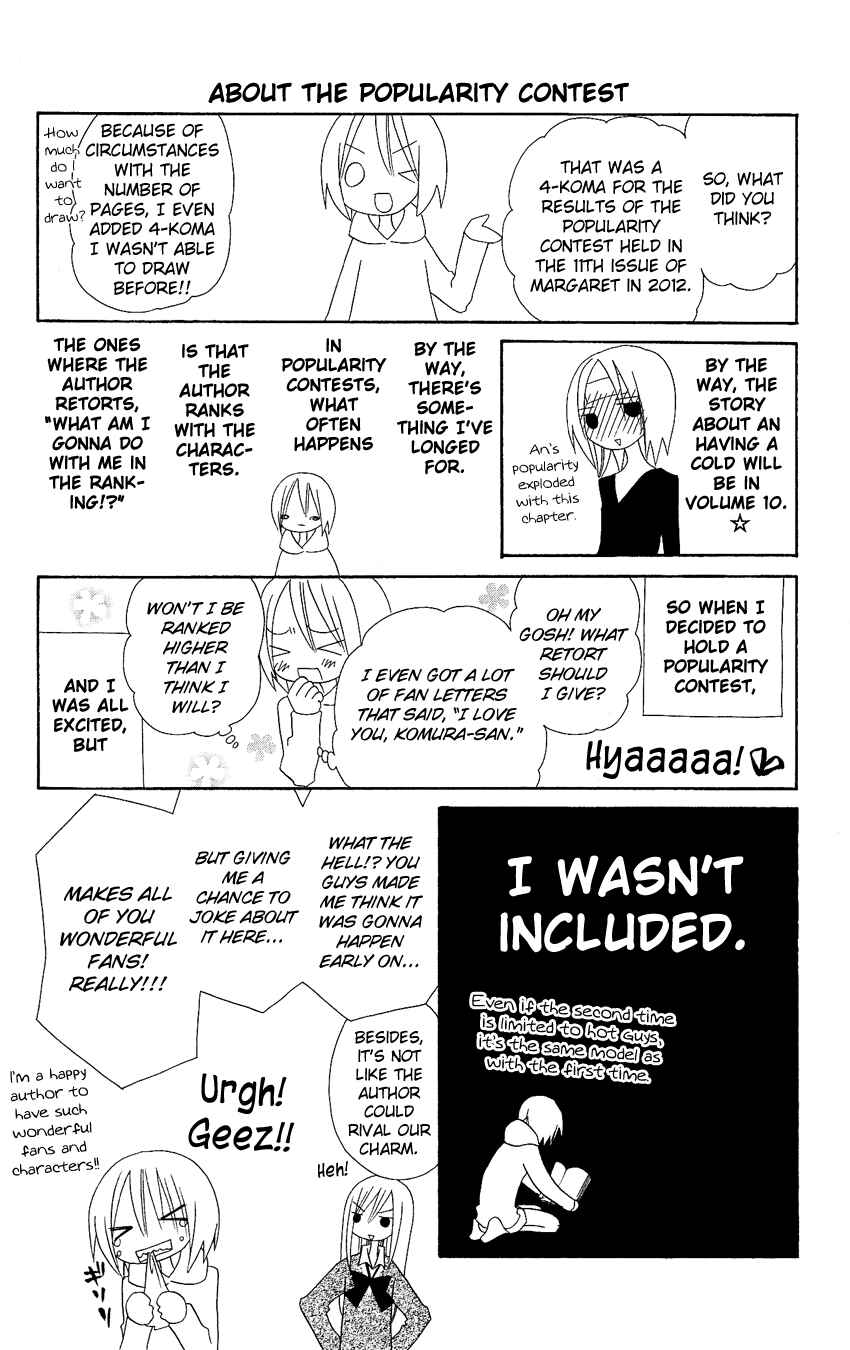Page 24 Chapter 58.5 Usotsuki Lily