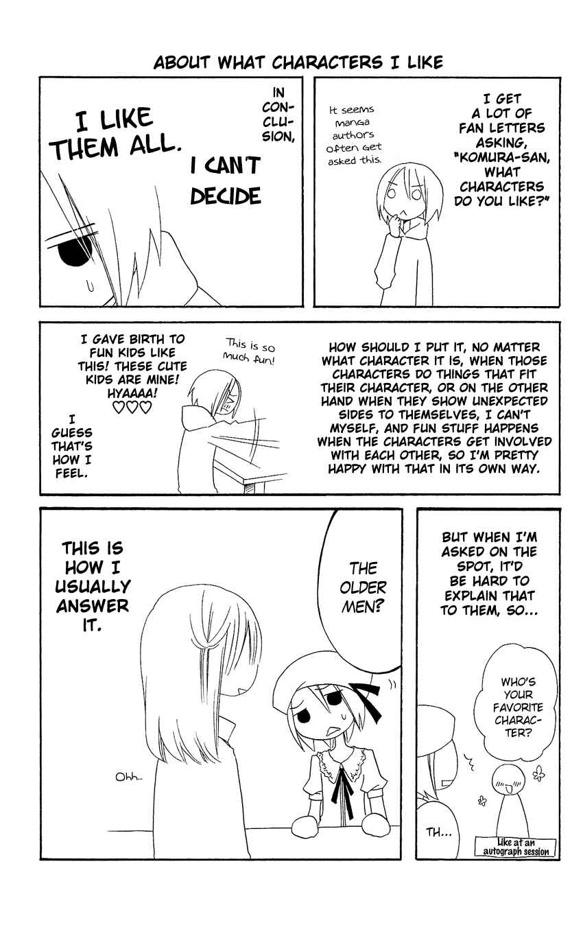 Page 27 Chapter 58.5 Usotsuki Lily