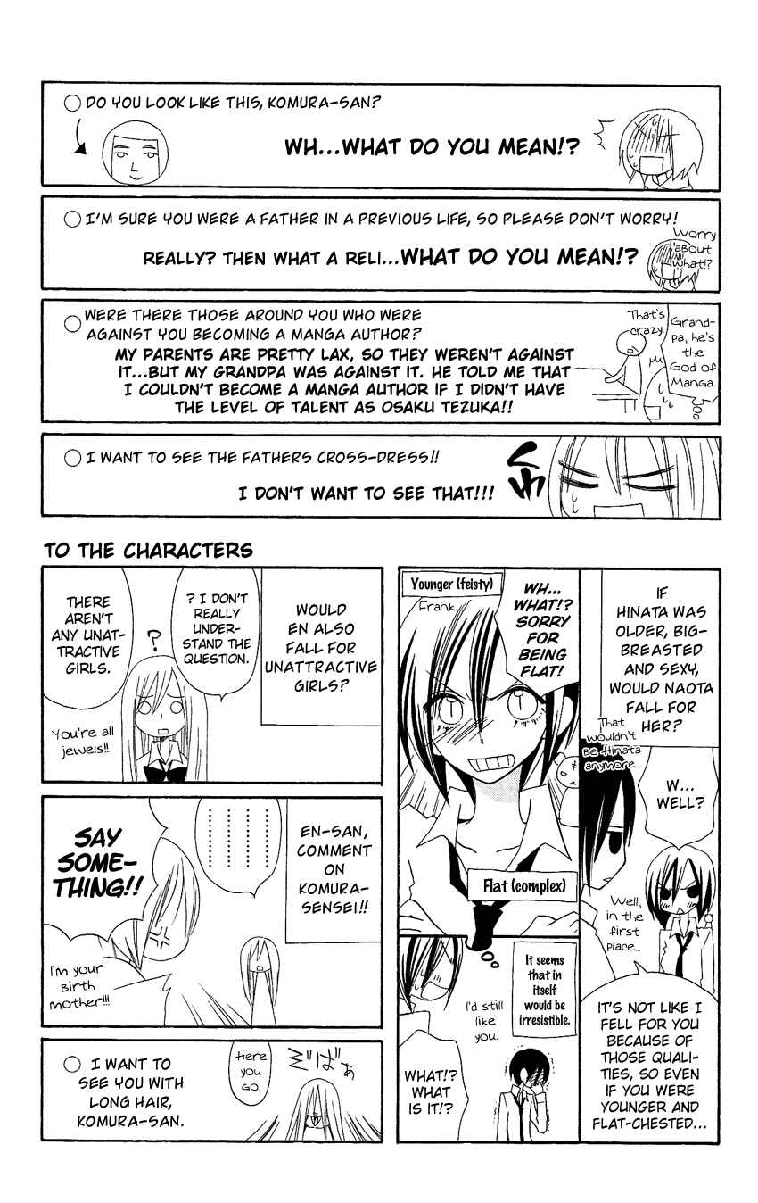 Page 31 Chapter 58.5 Usotsuki Lily