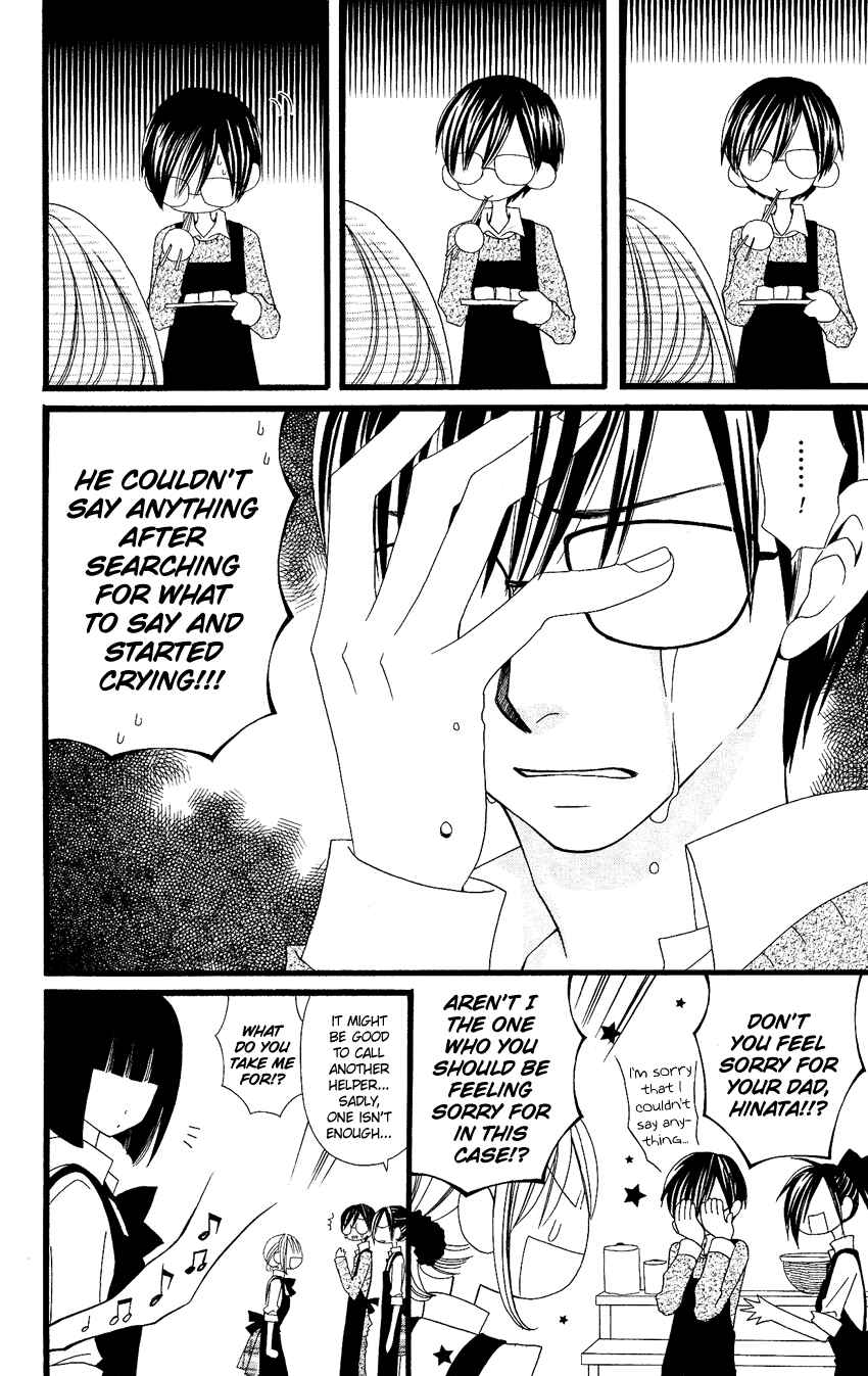 Page 11 Chapter 71 Usotsuki Lily