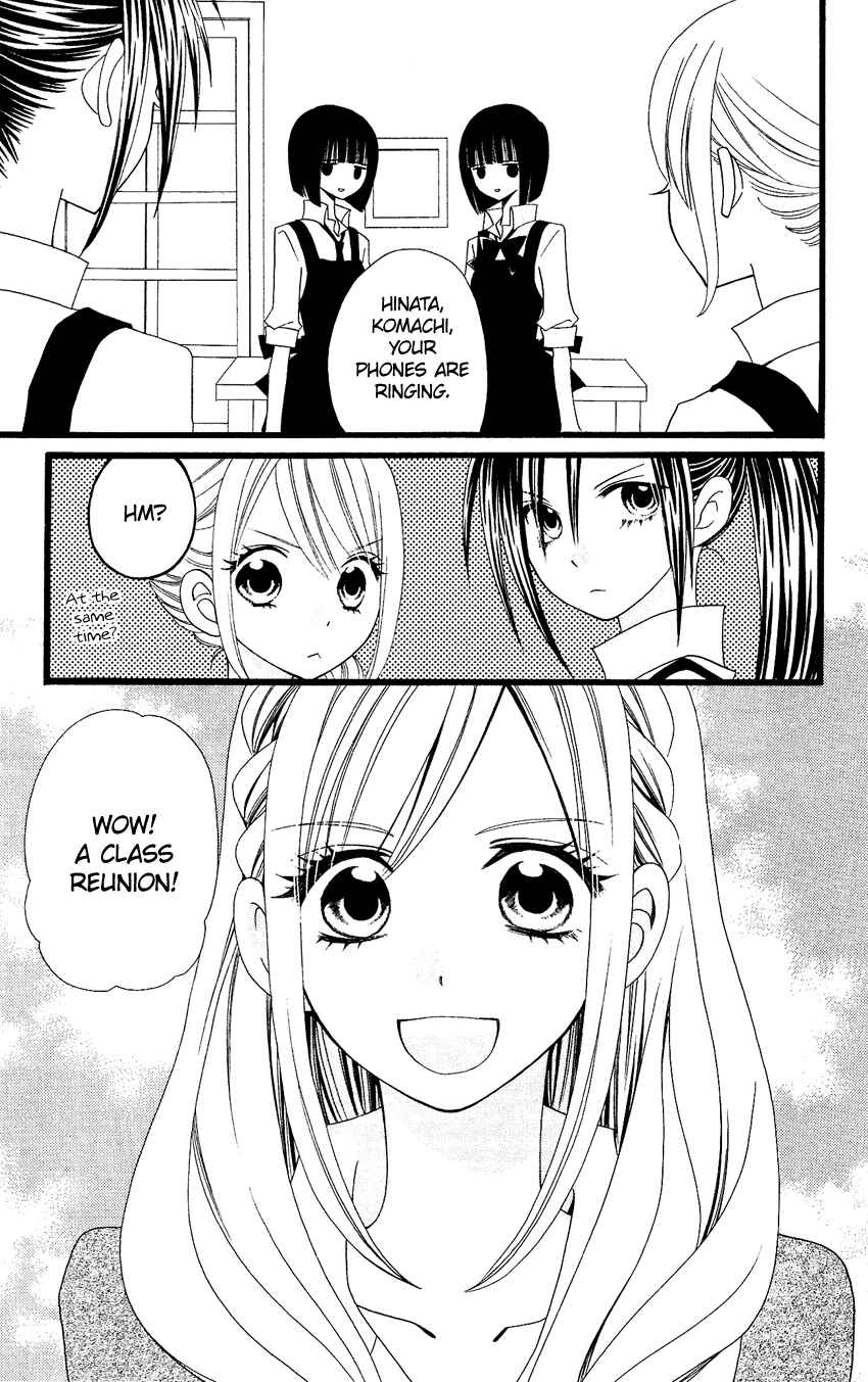 Page 12 Chapter 71 Usotsuki Lily