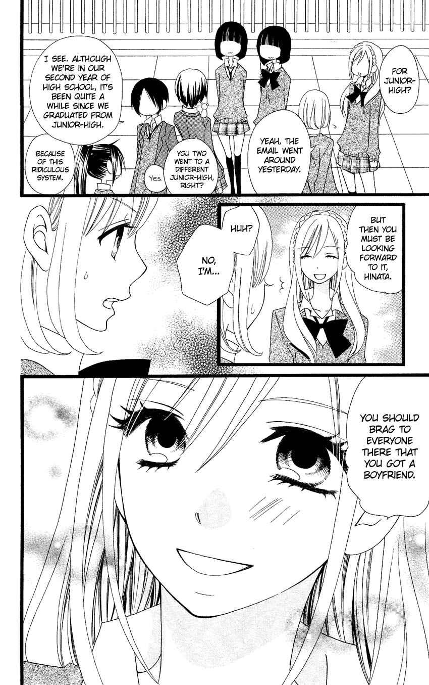 Page 13 Chapter 71 Usotsuki Lily