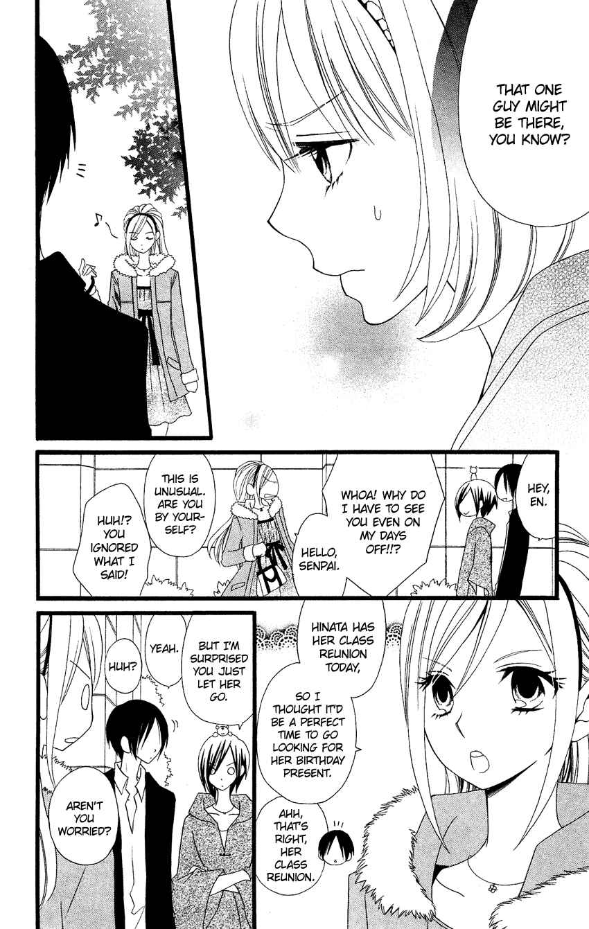 Page 15 Chapter 71 Usotsuki Lily