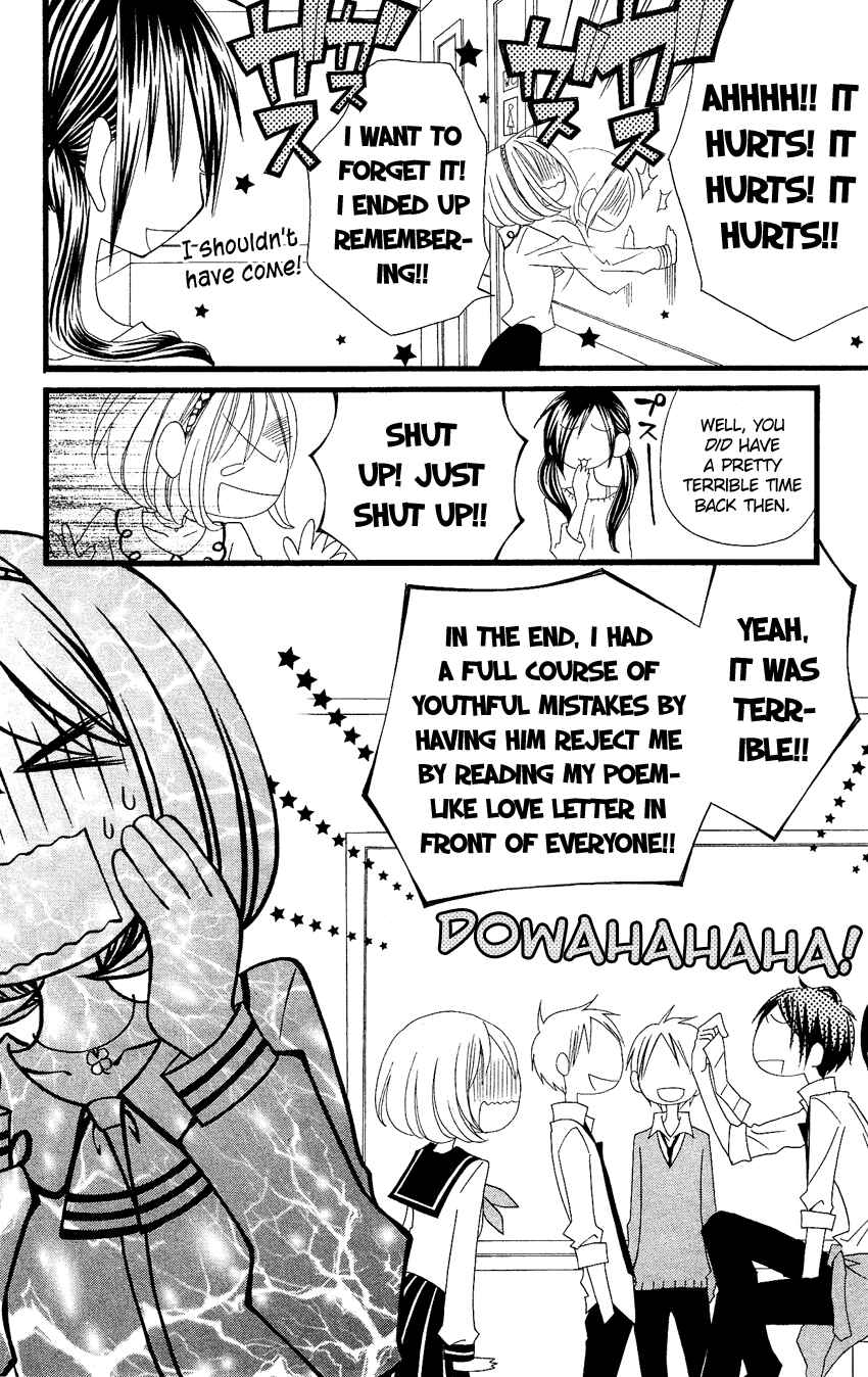 Page 23 Chapter 71 Usotsuki Lily
