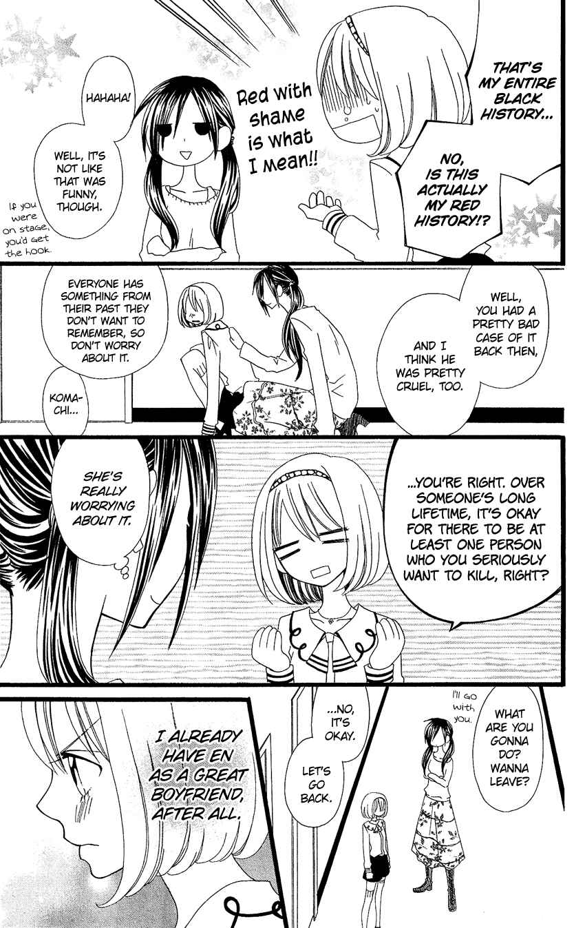 Page 24 Chapter 71 Usotsuki Lily