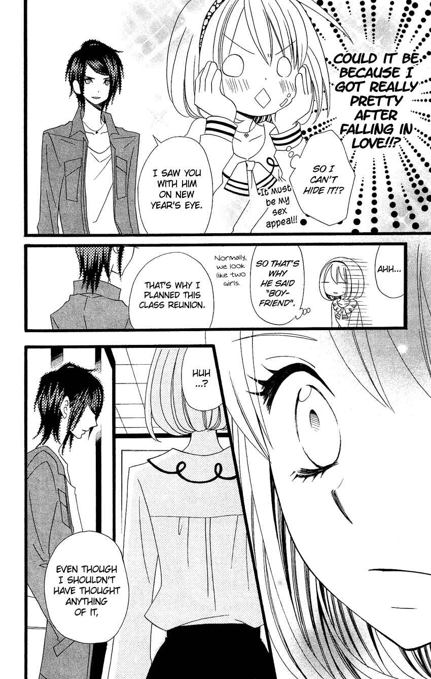 Page 27 Chapter 71 Usotsuki Lily