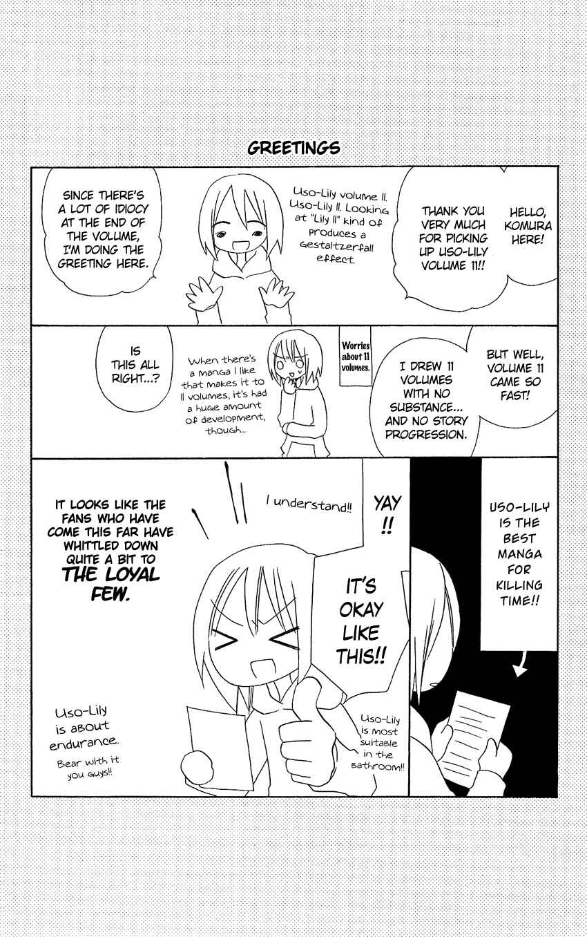 Page 3 Chapter 71 Usotsuki Lily