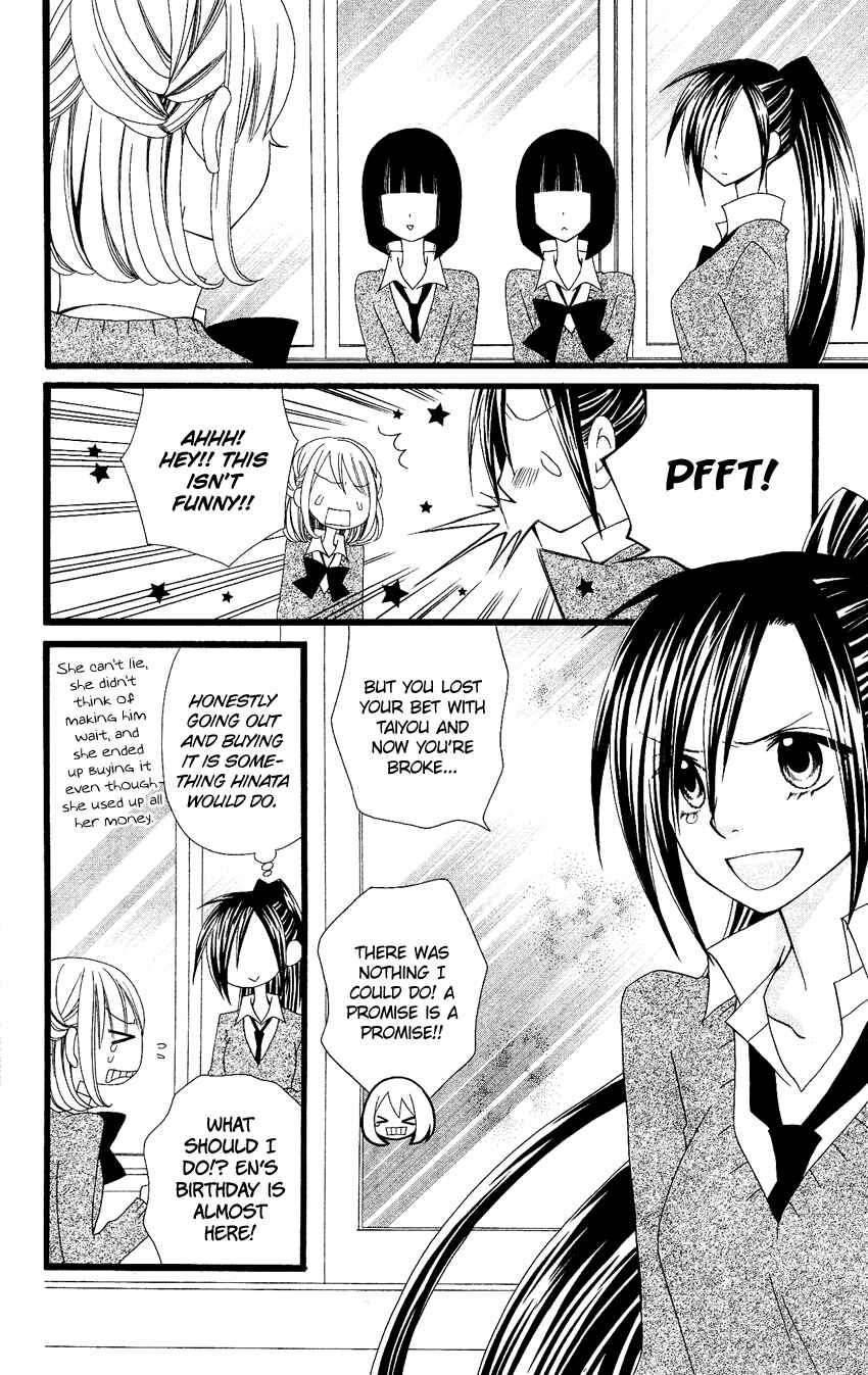 Page 7 Chapter 71 Usotsuki Lily