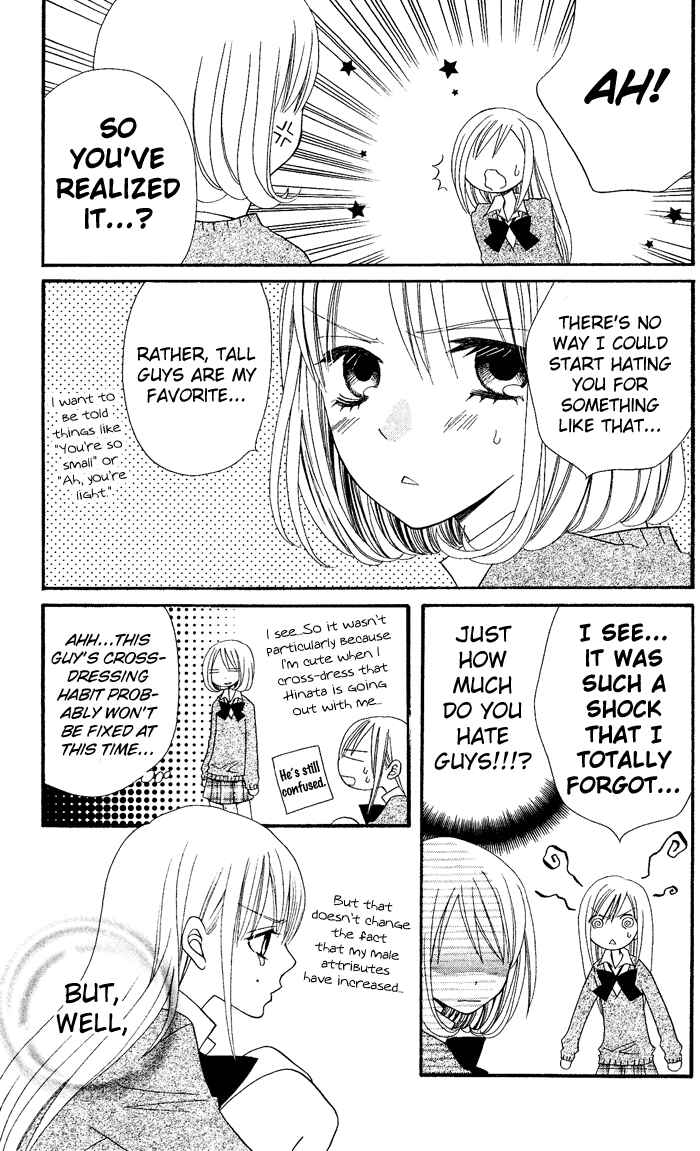 Page 24 Chapter 24 Usotsuki Lily