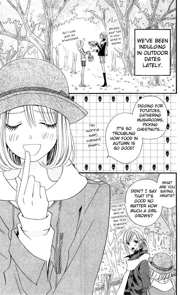 Page 4 Chapter 24 Usotsuki Lily