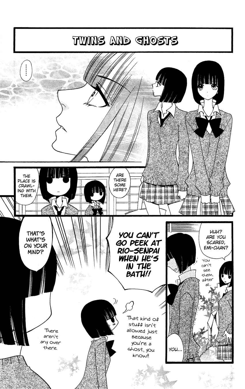 Page 10 Chapter 58 Usotsuki Lily