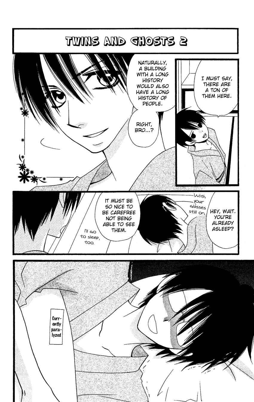 Page 11 Chapter 58 Usotsuki Lily