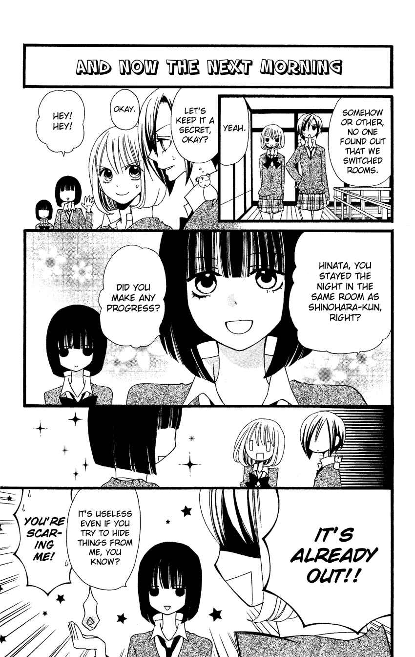Page 12 Chapter 58 Usotsuki Lily