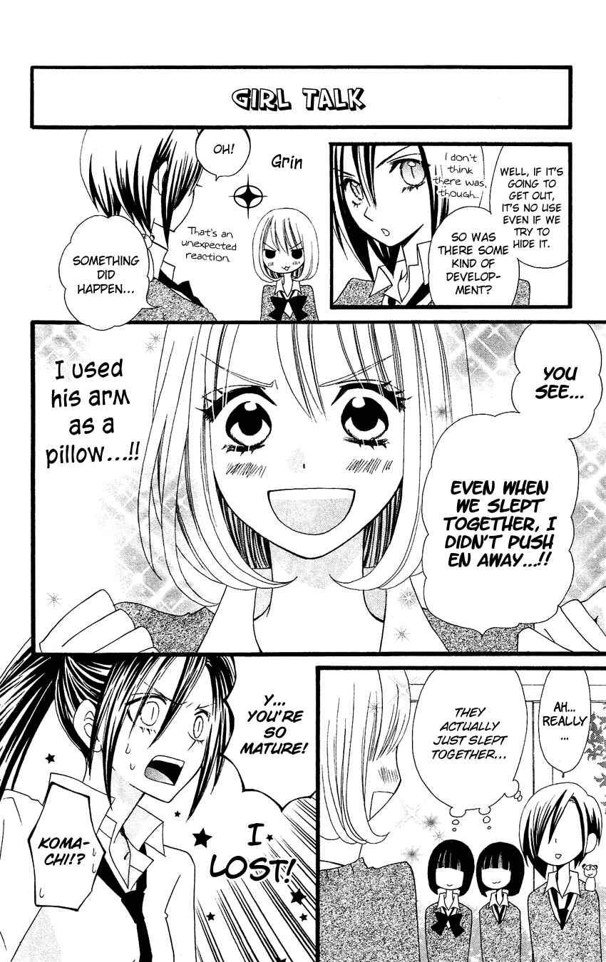Page 13 Chapter 58 Usotsuki Lily