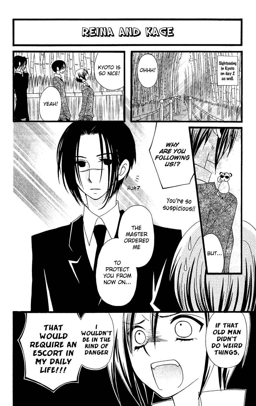 Page 15 Chapter 58 Usotsuki Lily