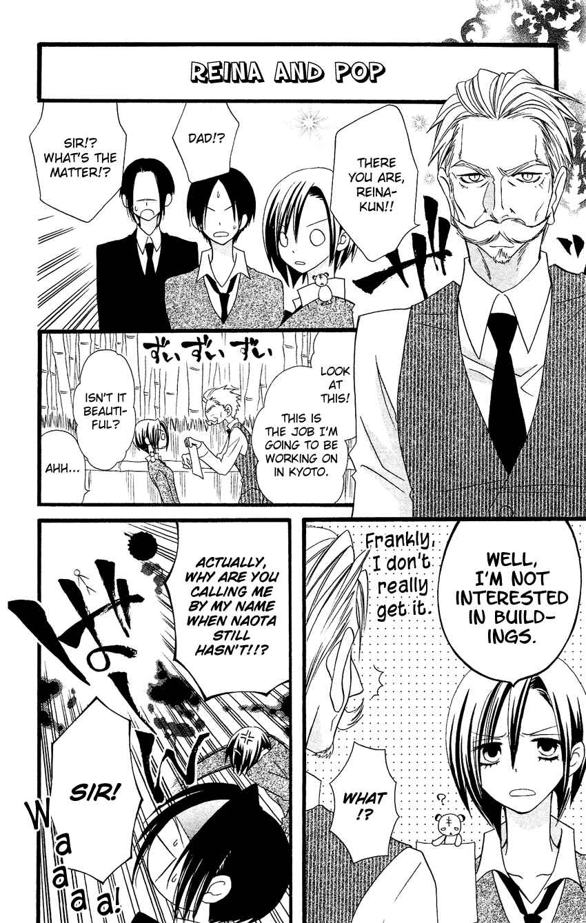 Page 17 Chapter 58 Usotsuki Lily