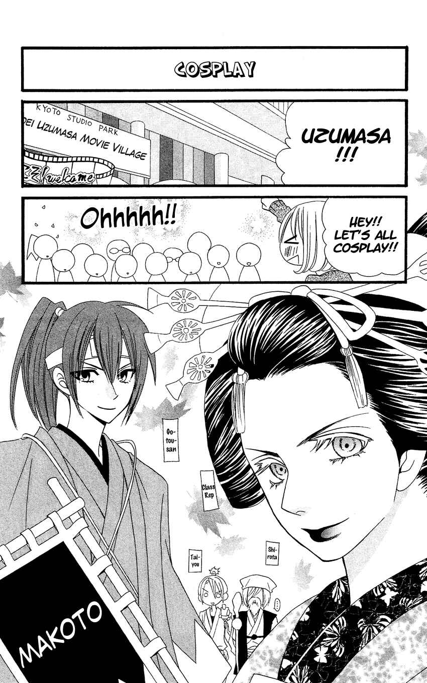 Page 19 Chapter 58 Usotsuki Lily