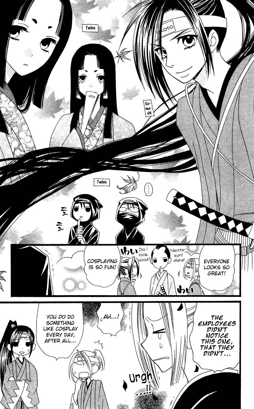 Page 20 Chapter 58 Usotsuki Lily