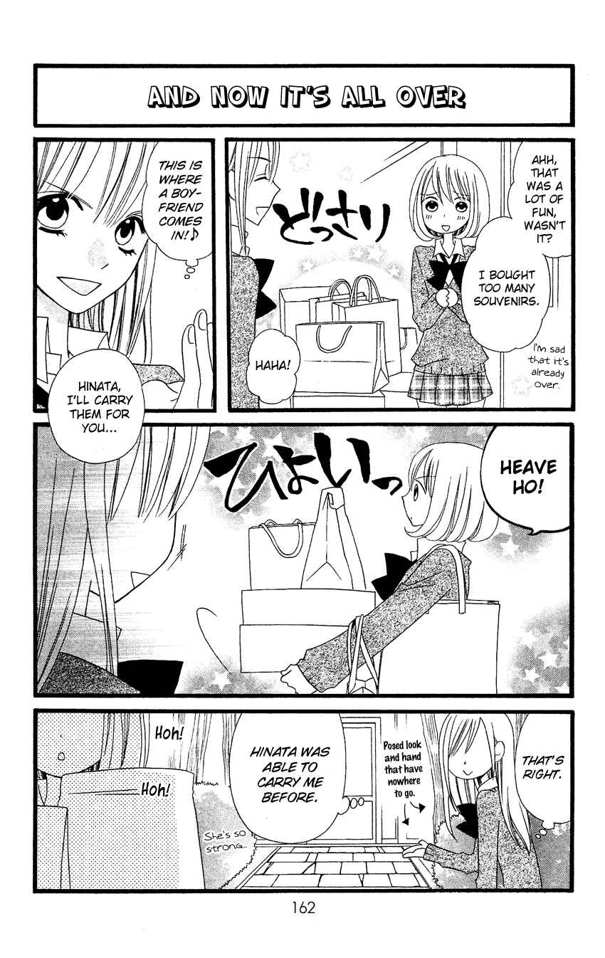 Page 23 Chapter 58 Usotsuki Lily