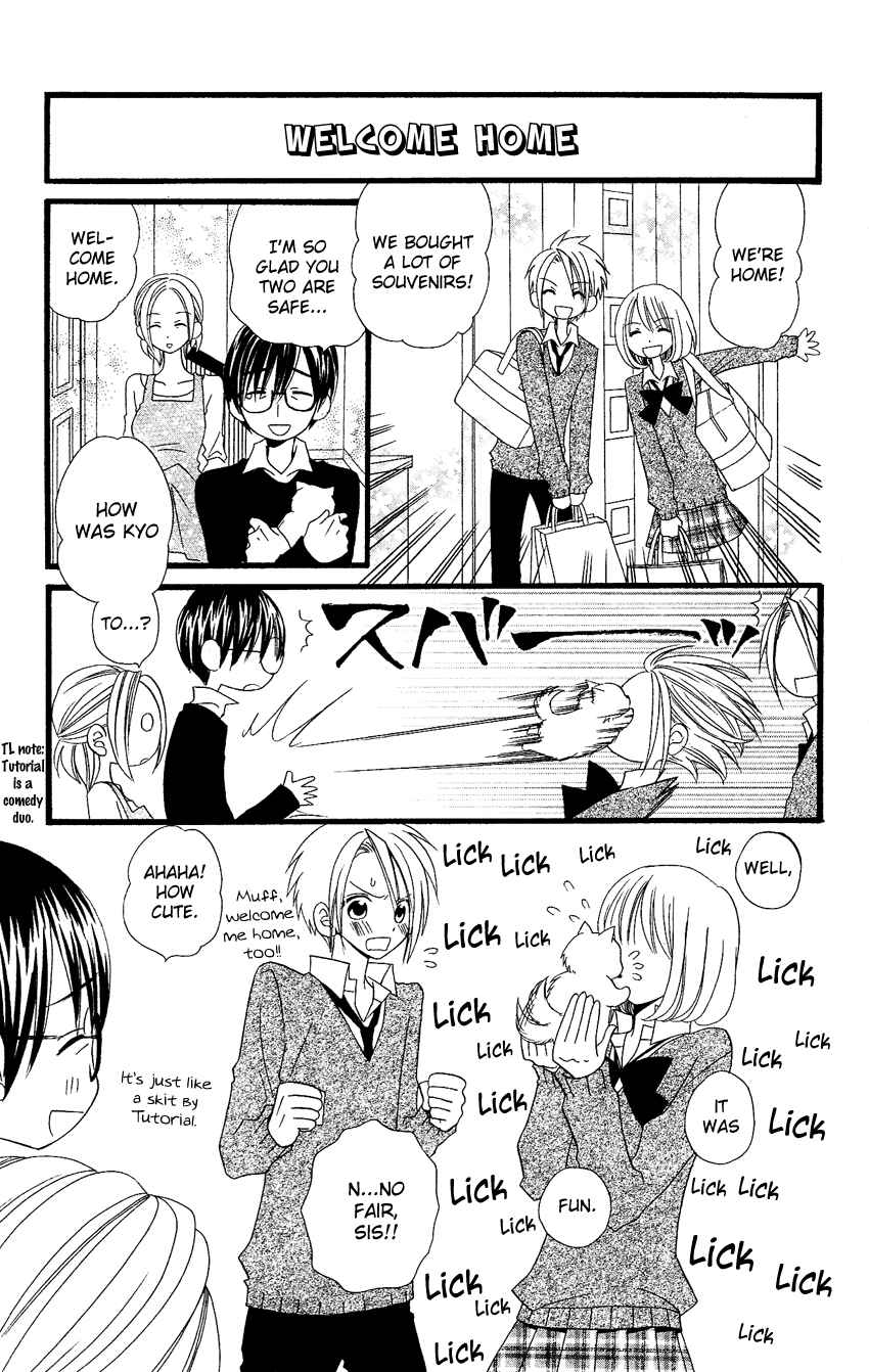 Page 24 Chapter 58 Usotsuki Lily