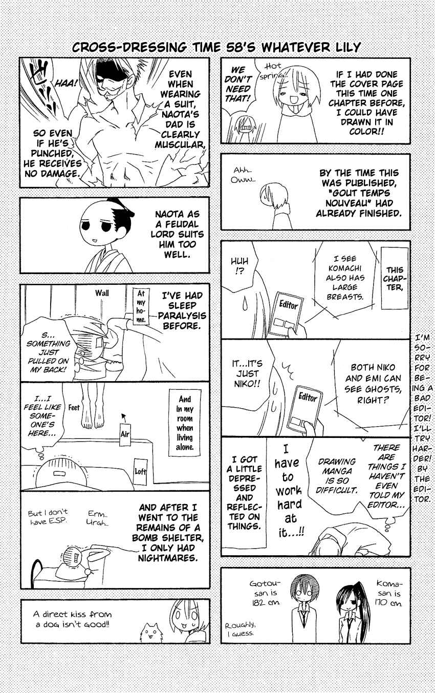 Page 27 Chapter 58 Usotsuki Lily