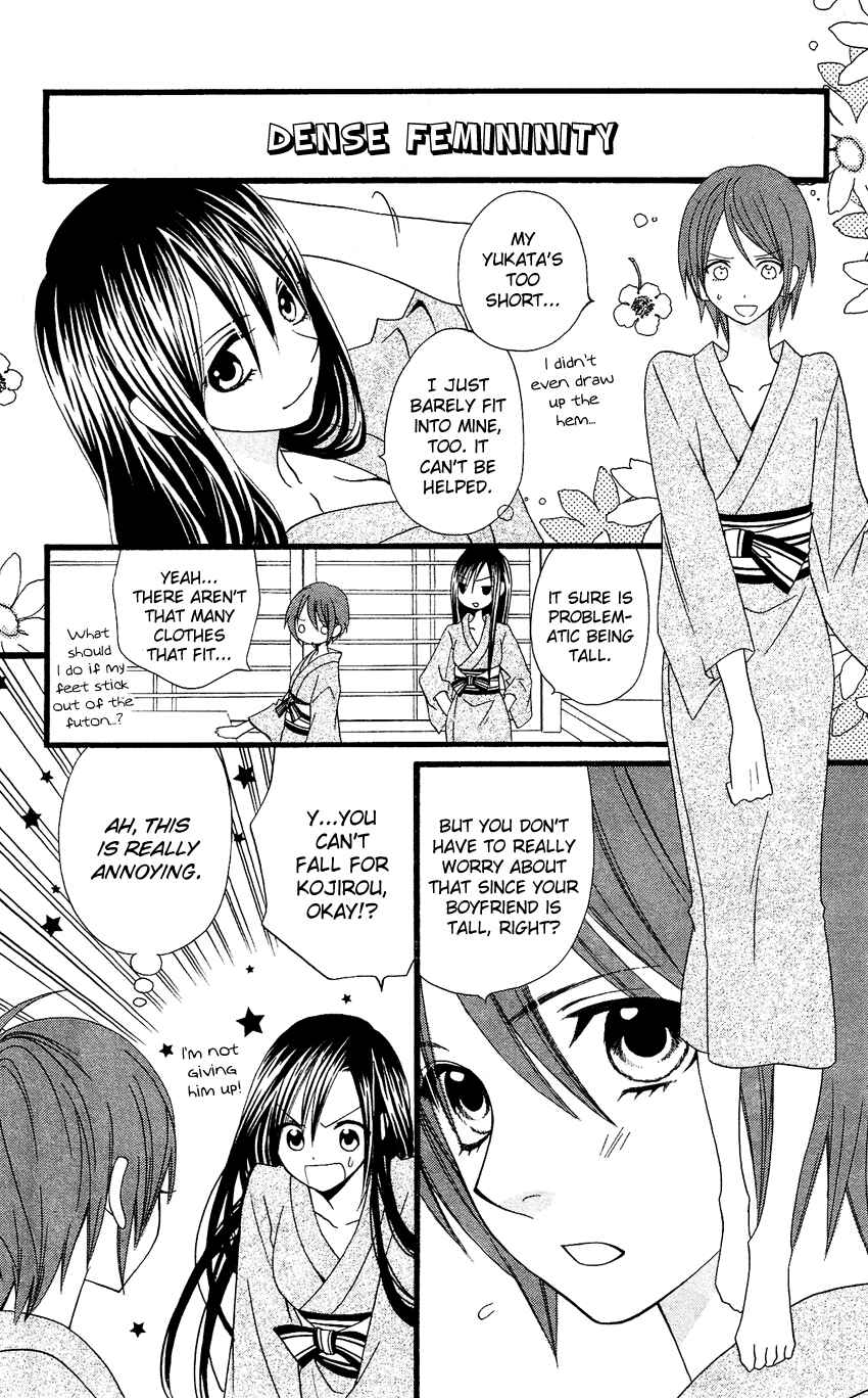 Page 5 Chapter 58 Usotsuki Lily