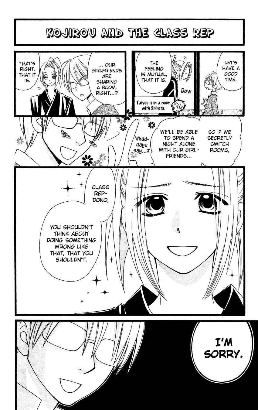 Page 7 Chapter 58 Usotsuki Lily