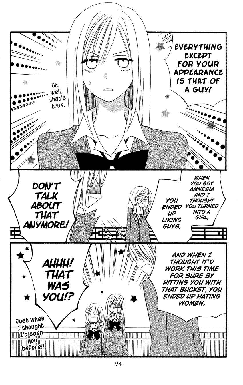 Page 12 Chapter 38 Usotsuki Lily